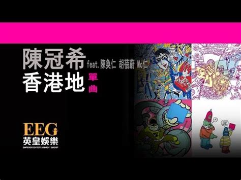 香港五行地區|【香港屬土地區】香港「金」屬之地！五行欠啥？一文搞懂香港屬。